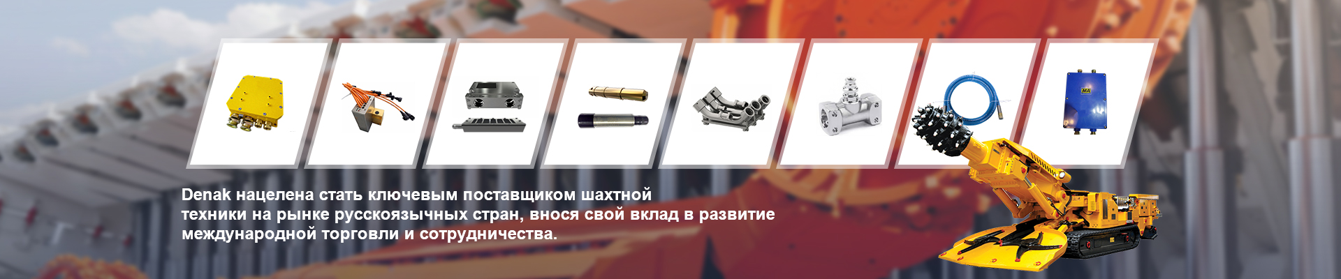 Electronic control