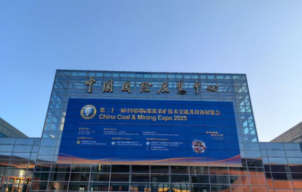 Denak (Shandong) Technology Co., Ltd. attended the 21st China International Coal Mining Technology and Equipment Exhibition to experience cutting-edge innovations and contribute to the development of the industry